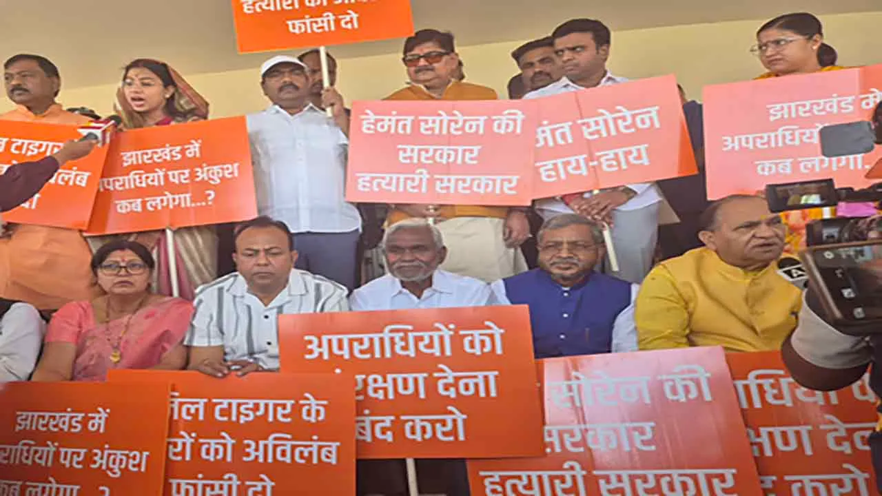ranchibjpmurdar