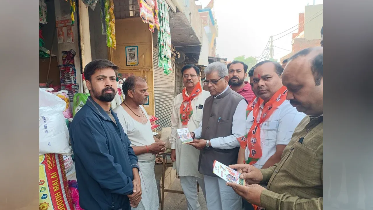 BJP campaign