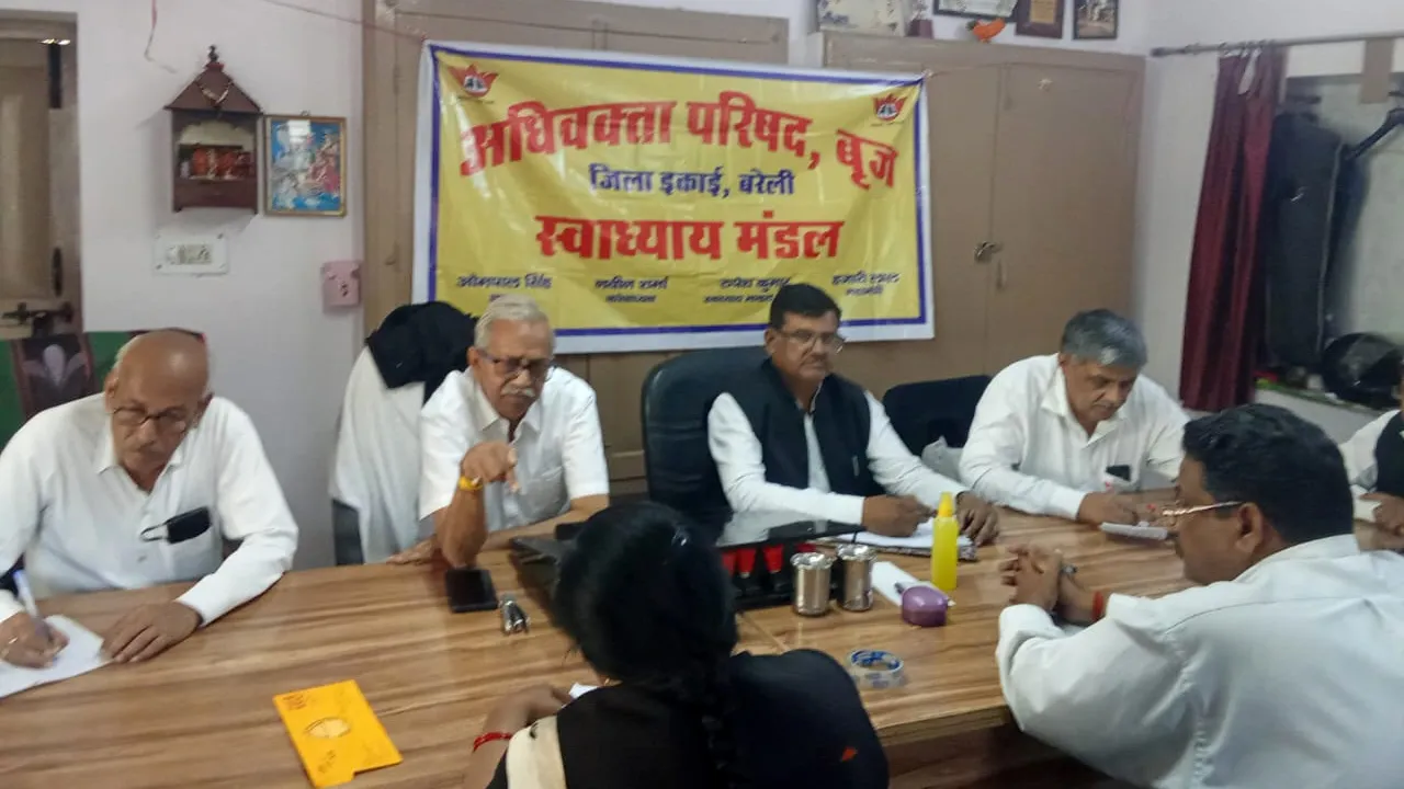 Swadhyay Mandal