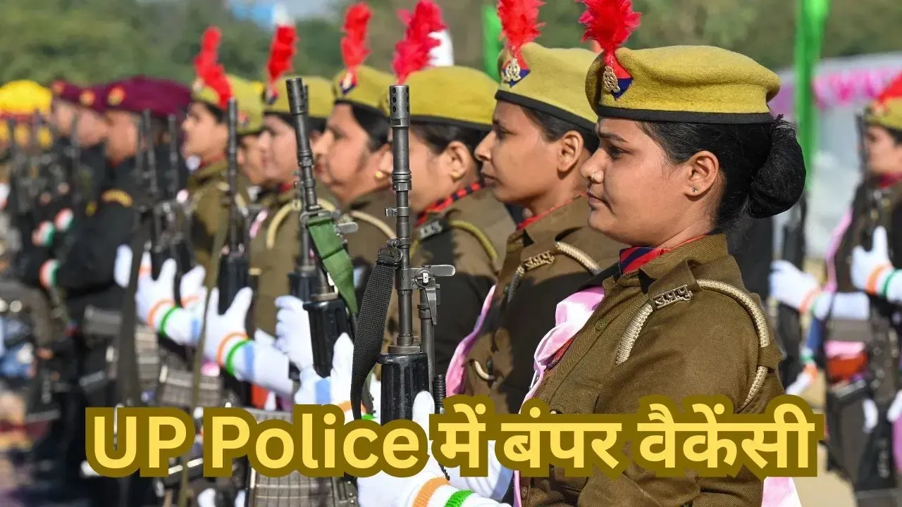 UP POLICE Vaccency