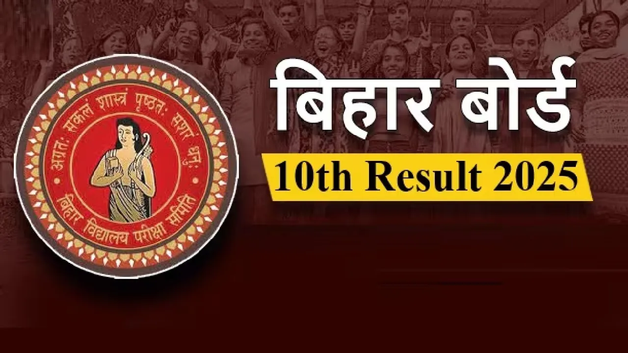 BIHAR BOARD 