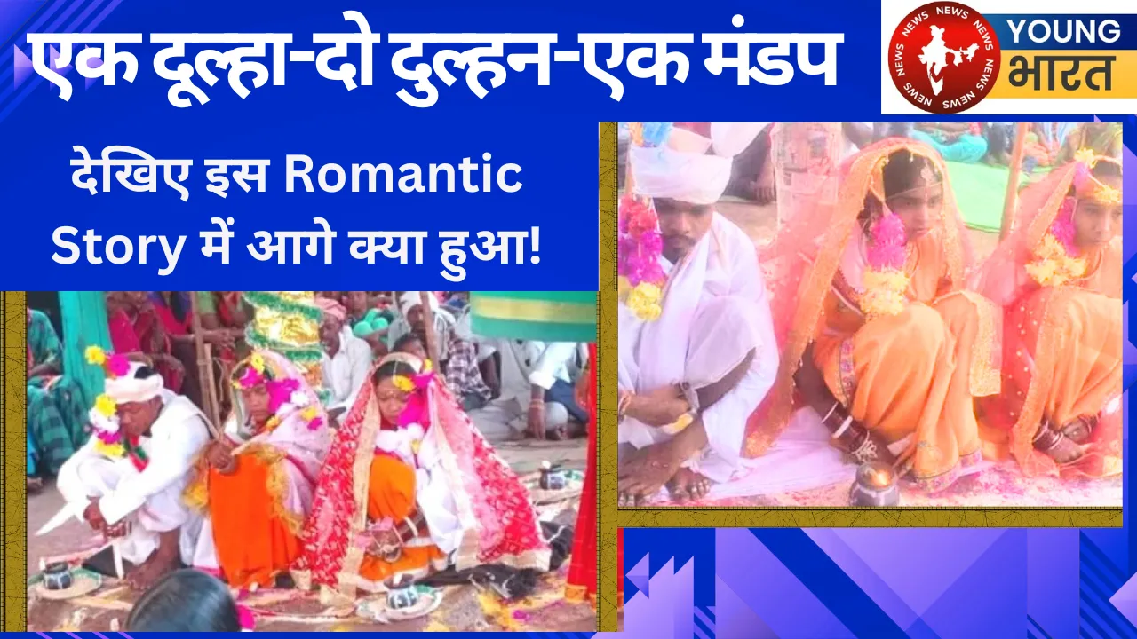 TELANGANA LOVE MAIRRAGE