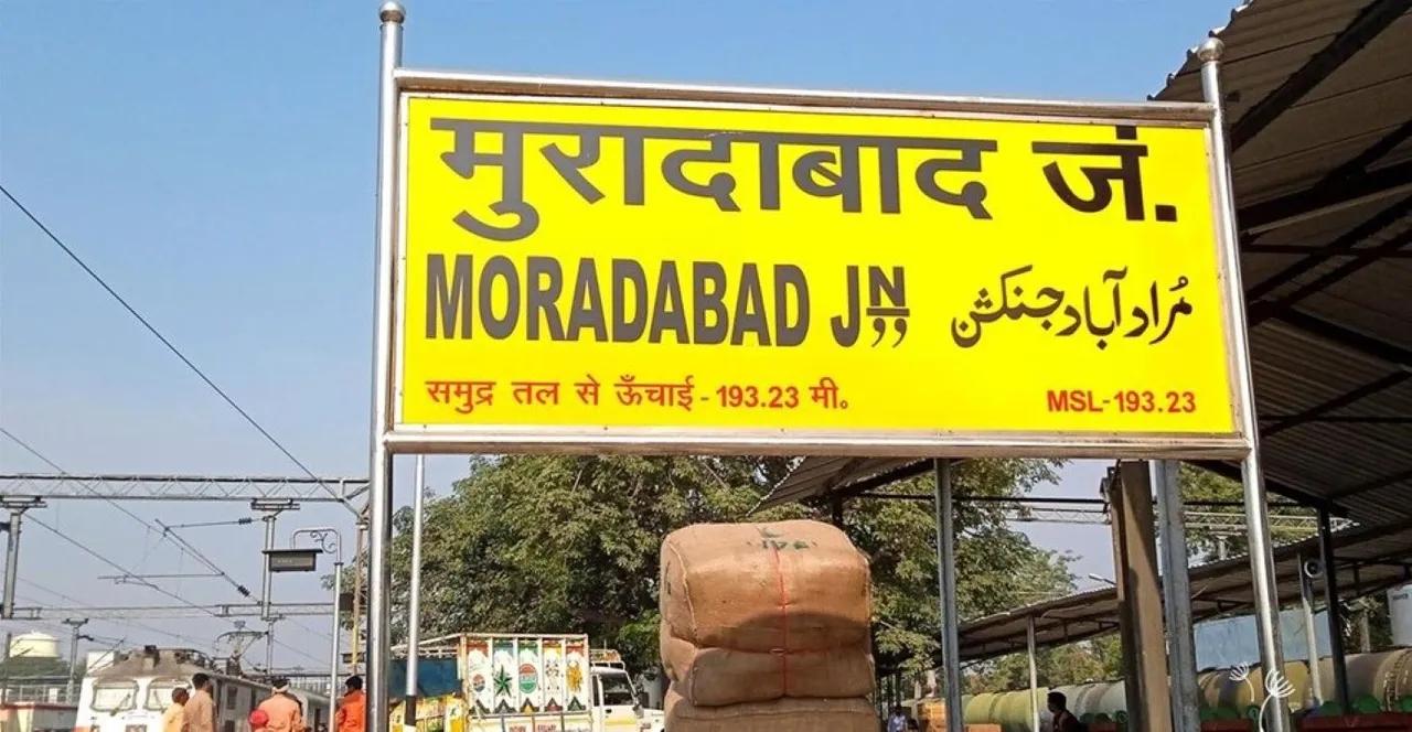 ेकिह