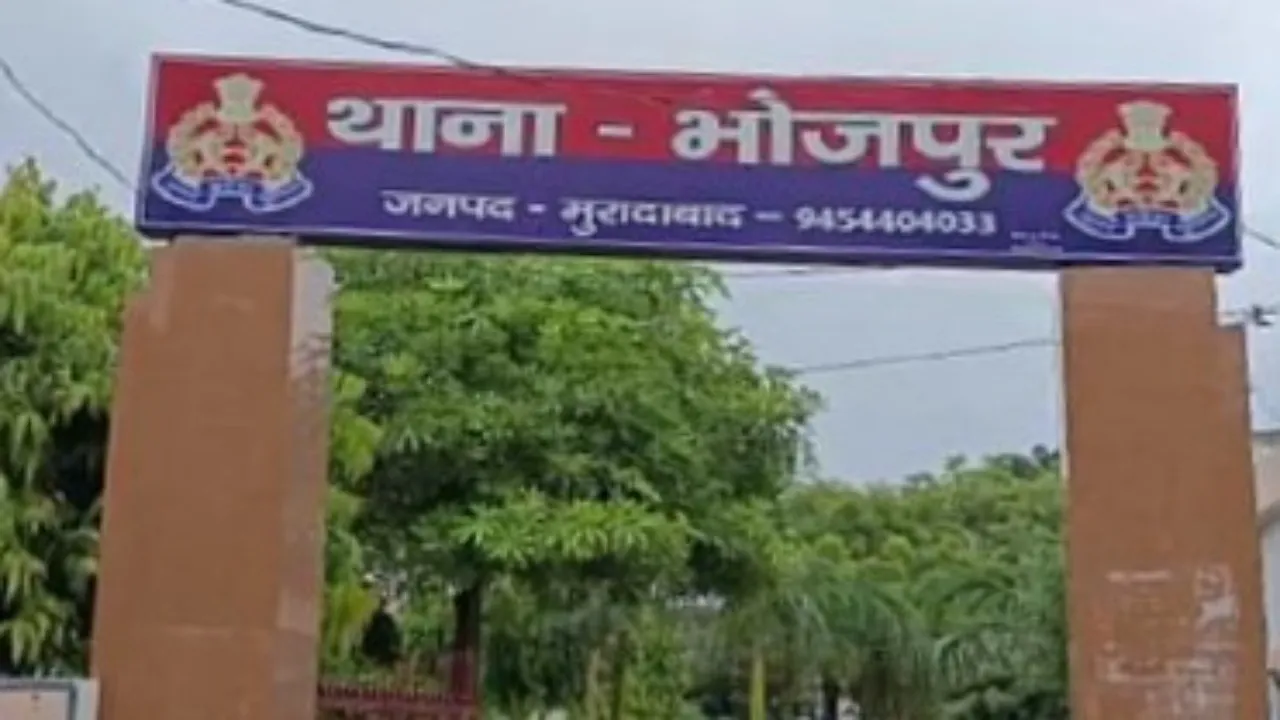 फोटो: थाना भोजपुर 