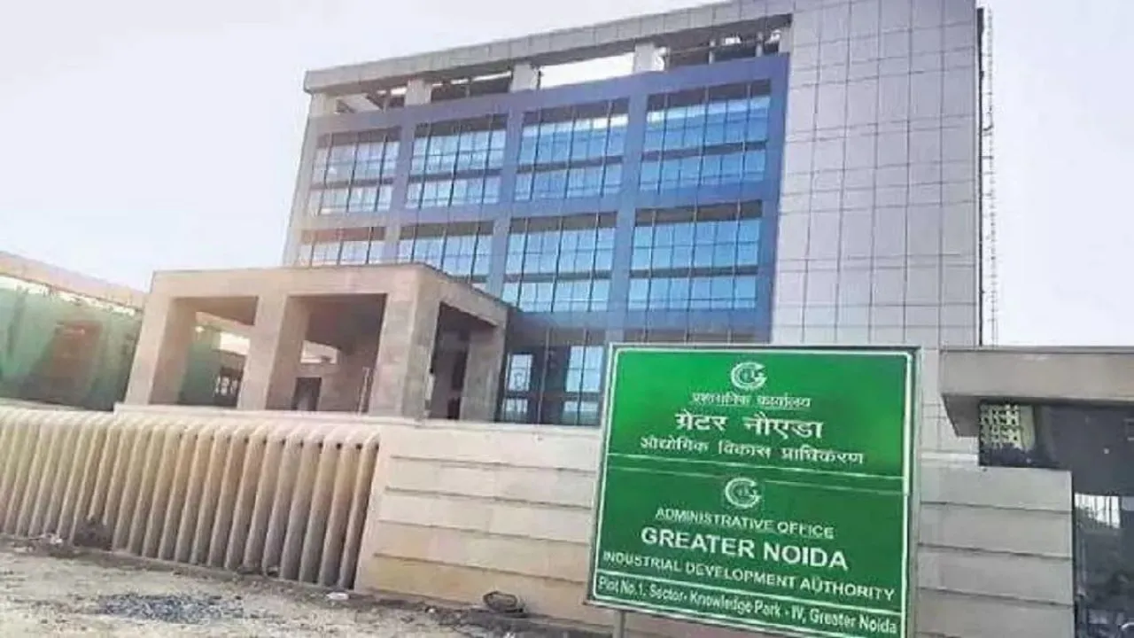 ग्रेटर नोएडा प्राधिकरण