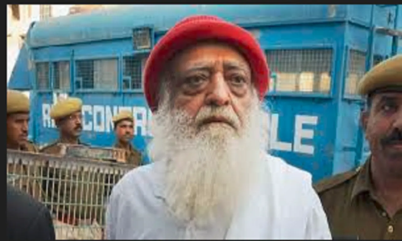 आसाराम की फोटो 