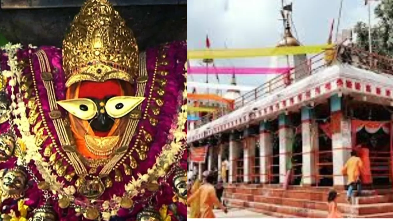 Vindhyachal