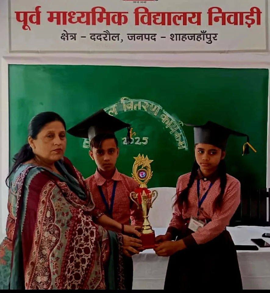 विद्यालय टॉपर्स सम्मान 