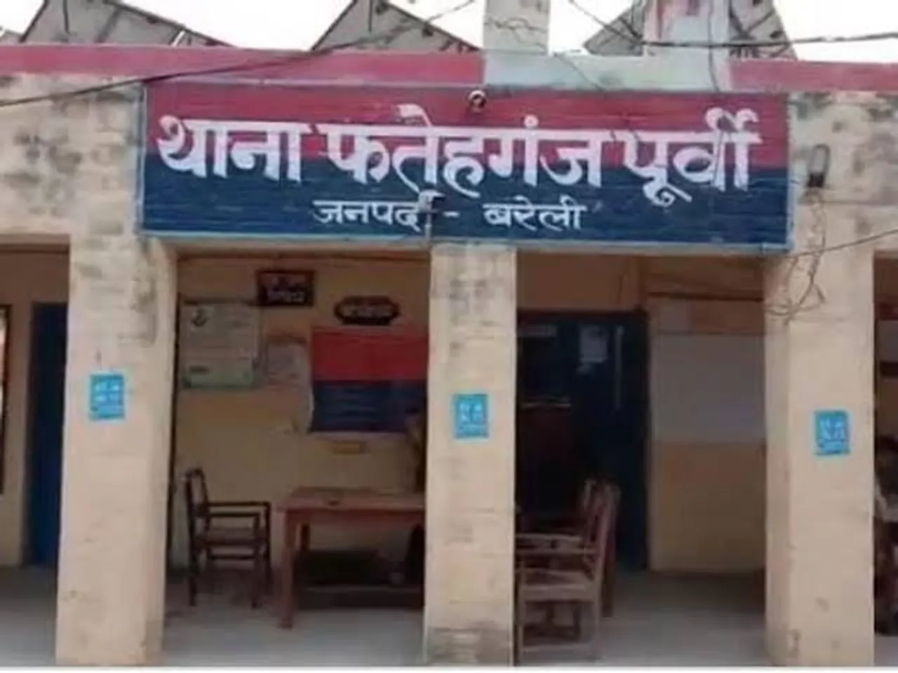Fatehganj Purvi