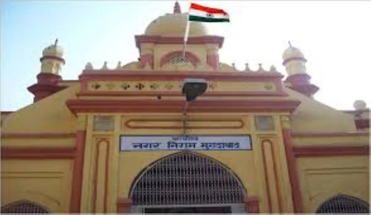 नगर निगम