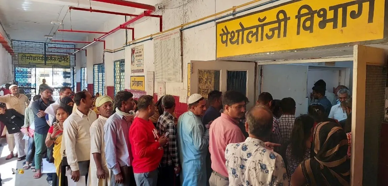जिला अस्पताल
