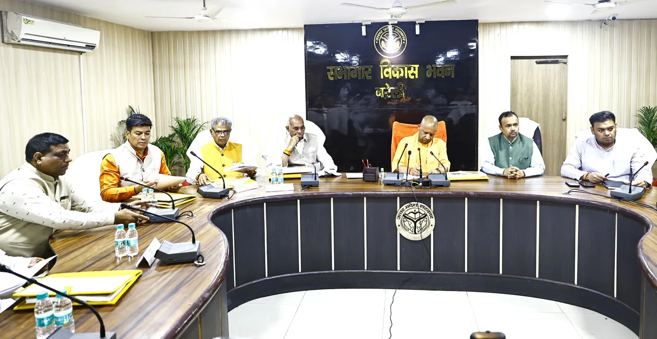 सीएम योगी समीक्षा बैठक