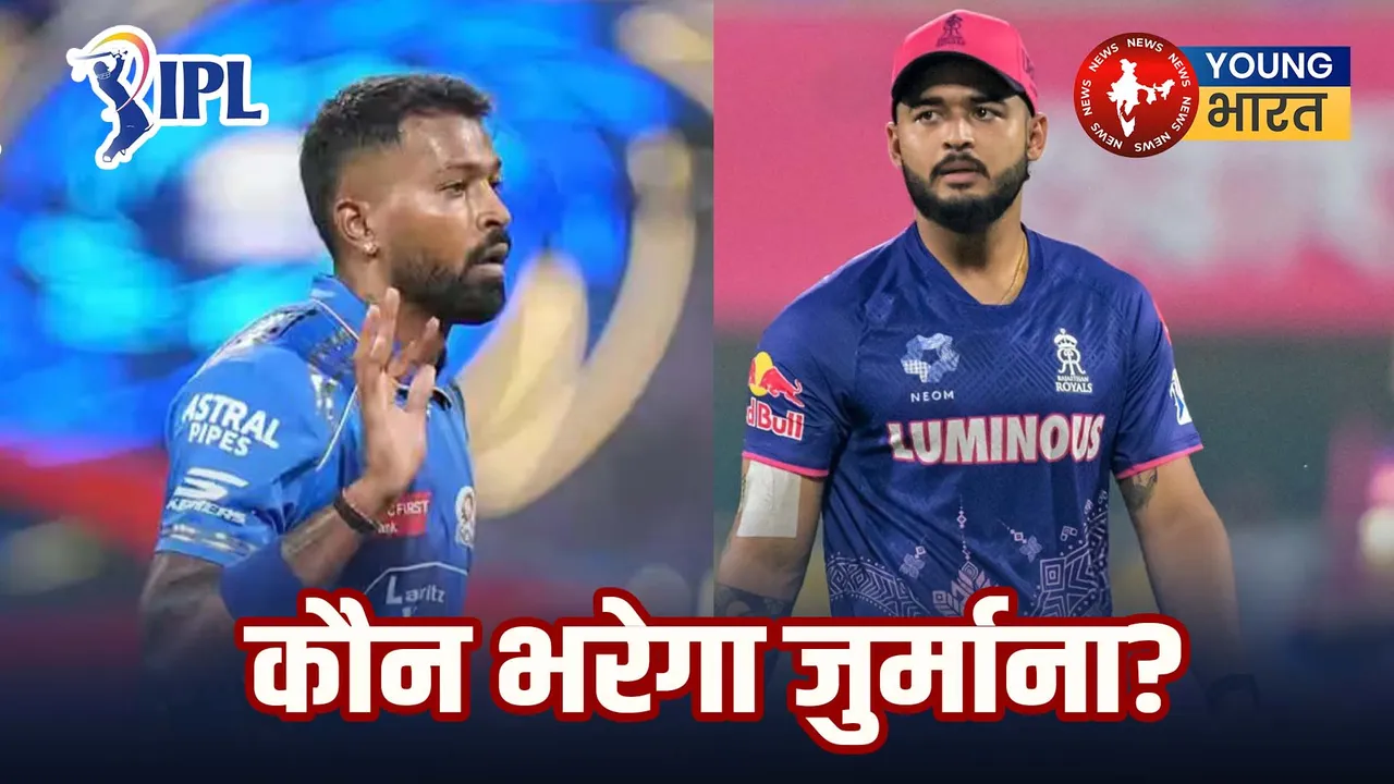 IPL 2025 , INDIA ,CSK,RR,DDD, CRICKET MATCH ,IPL TROPHY,INDIAN PREMIERE LEAGUE