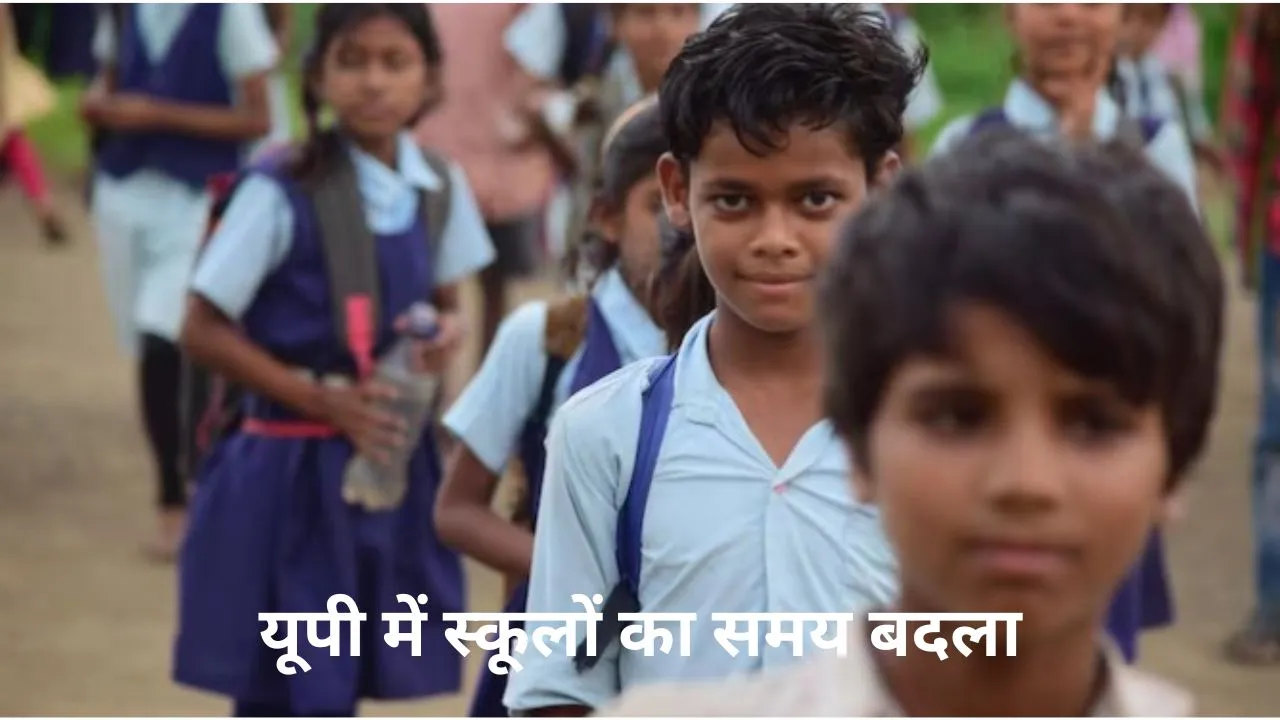 UP Secondary Schools Timing changed