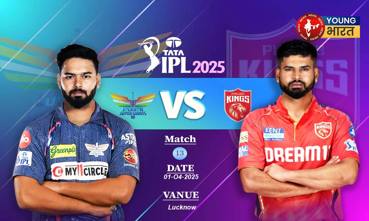 IPL 2025 , INDIA ,CSK,RR,DDD, CRICKET MATCH ,IPL TROPHY,INDIAN PREMIERE LEAGUE