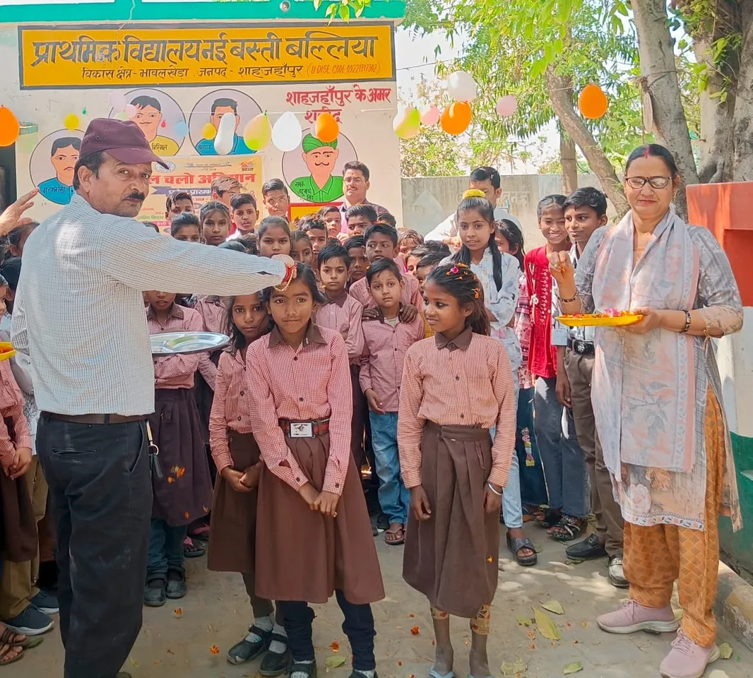 स्कूल चलो अभियान