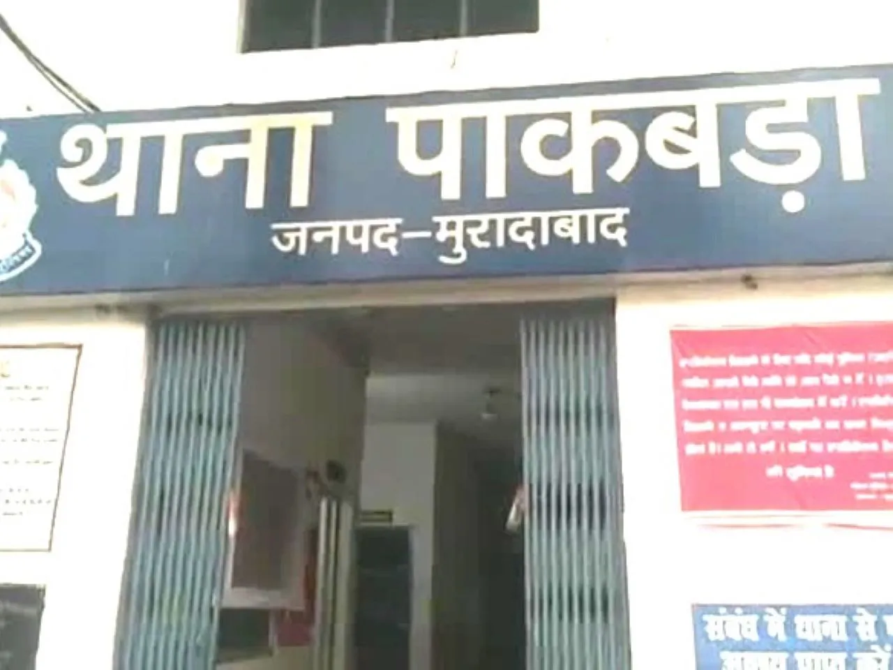 इउ