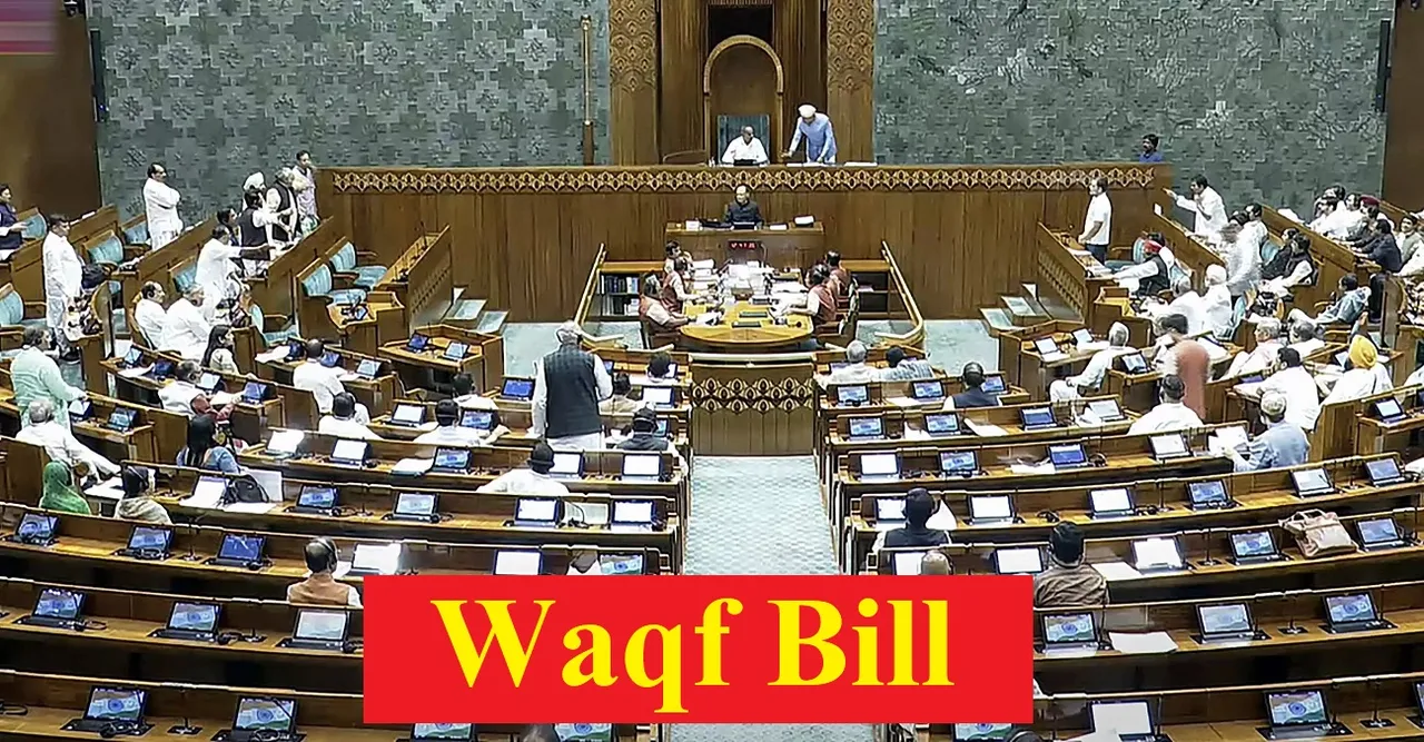 Waqf Bill2024