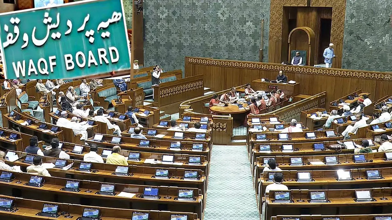 Waqf Boards Bill
