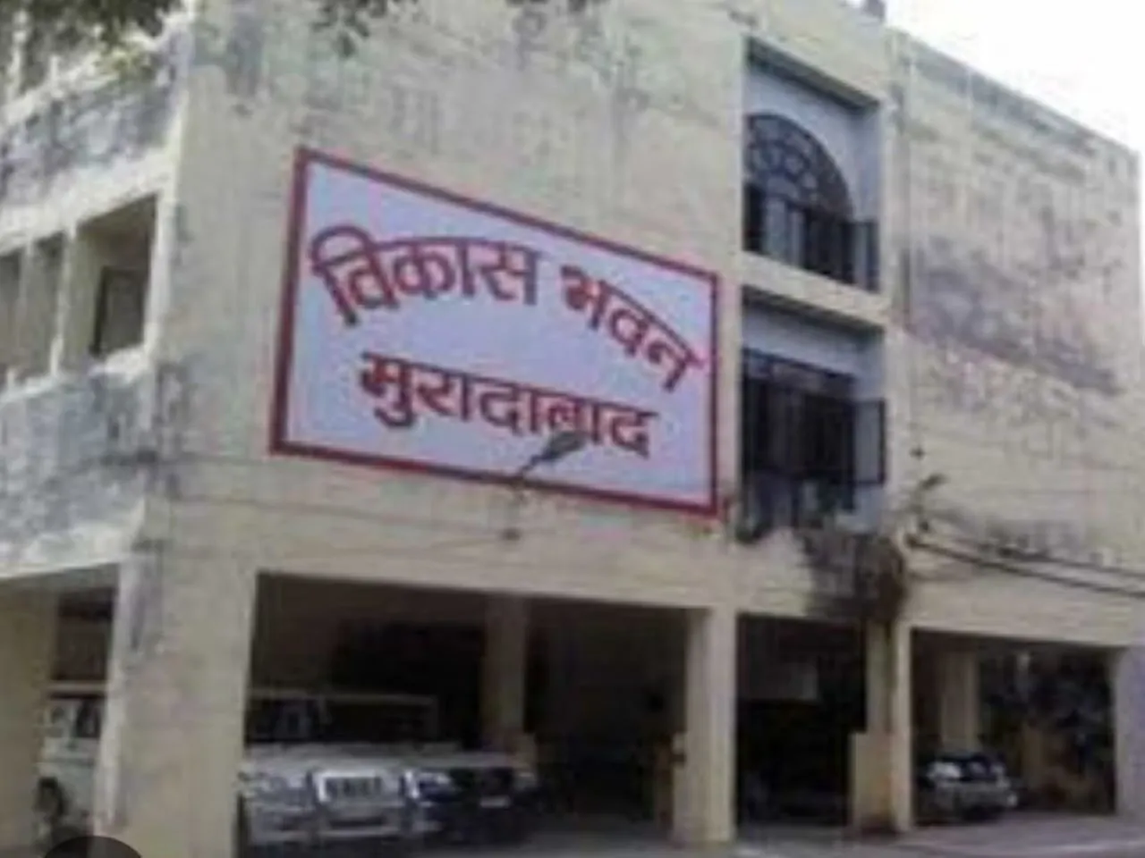अअब