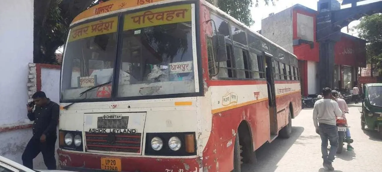 िही