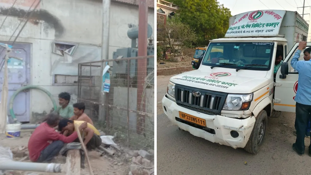 कल्‍याणपुर में पीएनजी लीकेज से लोग भयभीत हो गए।