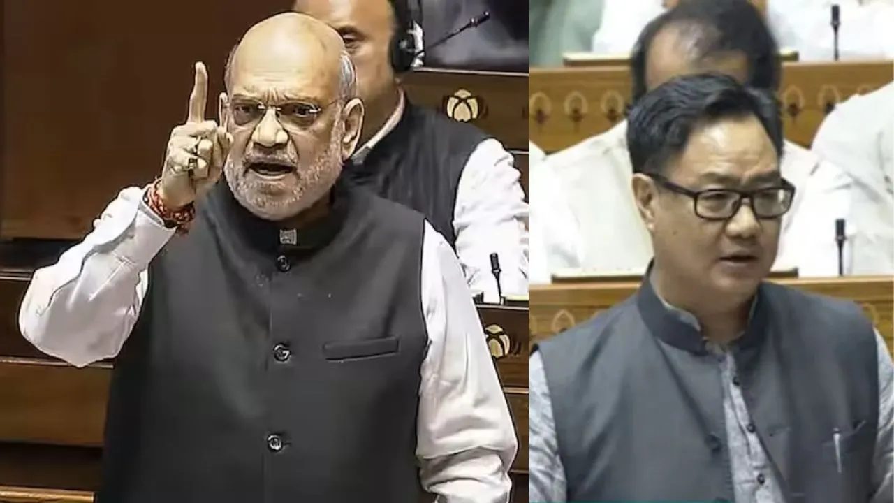 गृह मंत्री अमित शाह-संसदीय कार्य मंत्री किरण रिजिजू