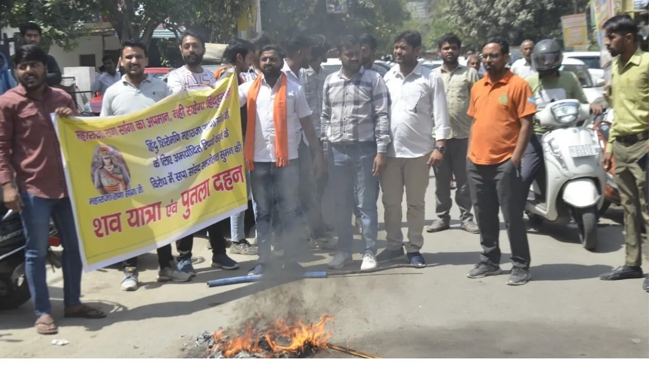 पुतला दहन