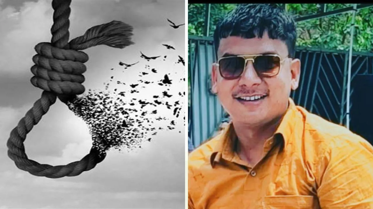 शादी से पहले युवक ने आत्‍महत्‍या की।