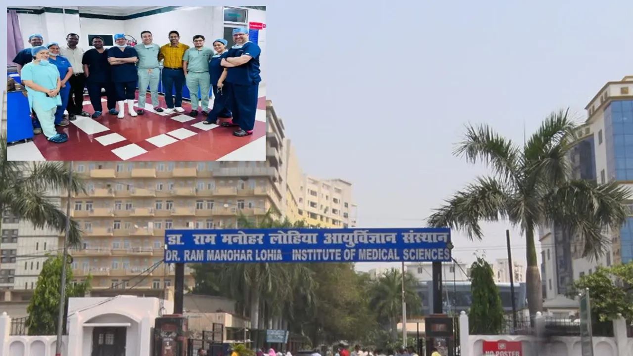 राम मनोहर लोहिया आयुर्विज्ञान संस्थान