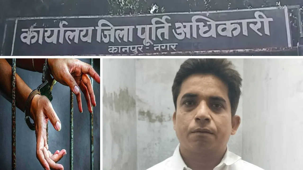 जि‍लापूर्त‍ि कार्यालय में एंटी करप्‍शन टीम का छापा।