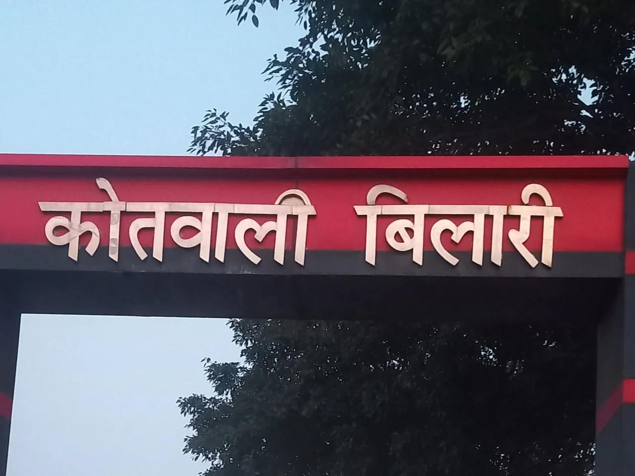 अिही