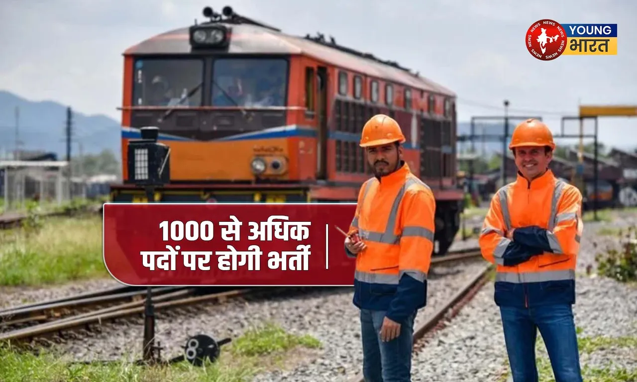 1000 से अधिक पदों पर होगी भर्ती