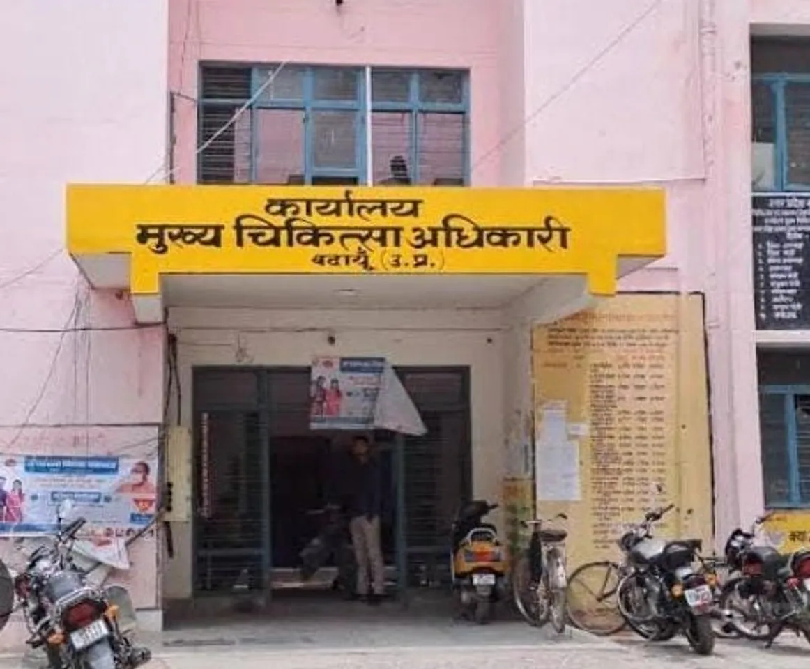 फोटो 