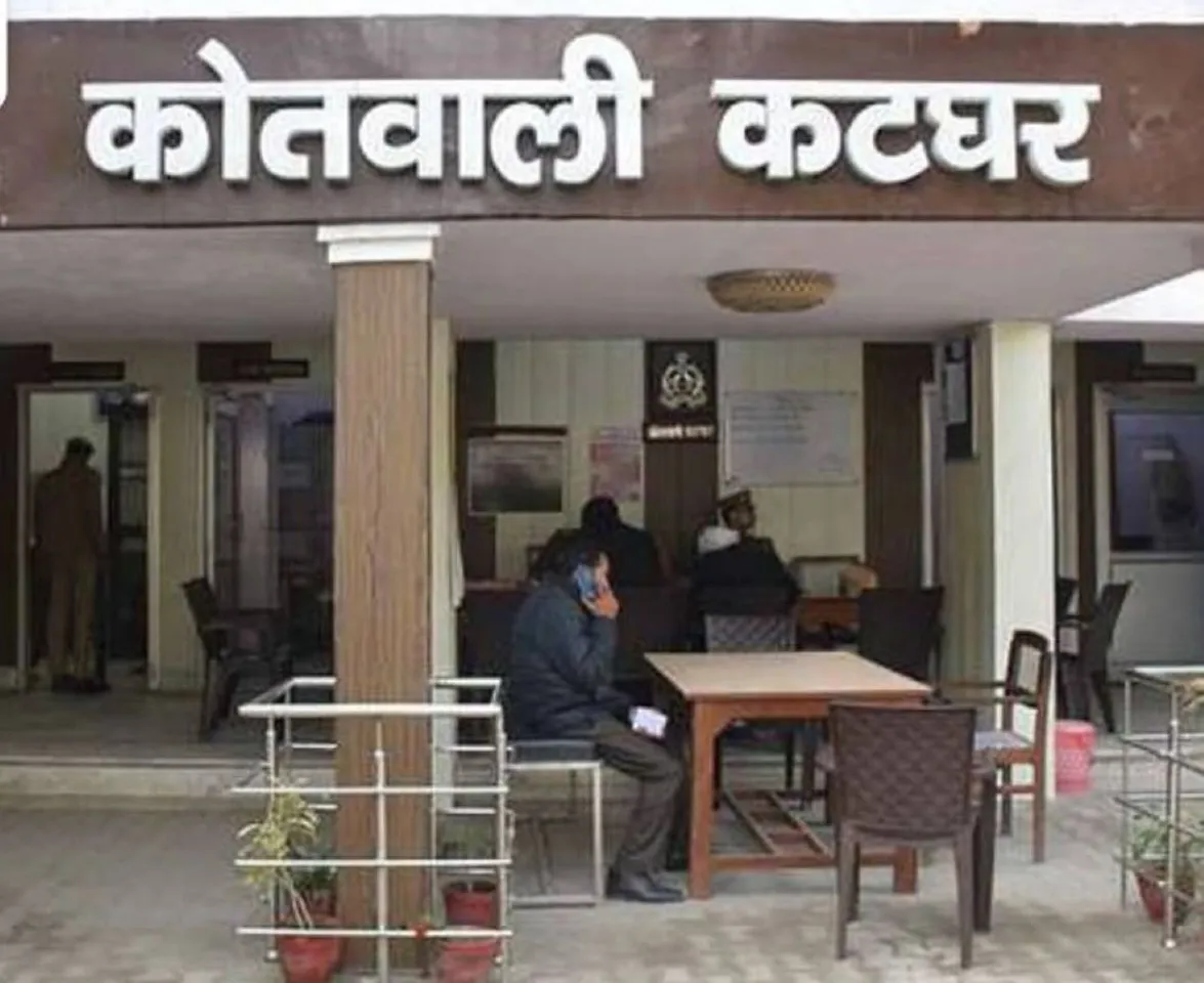 फोटो:थाना कटघर