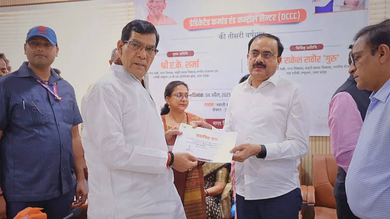 लखनऊ नगर निगम के अधिकारी को सम्मानित करते मंत्री 