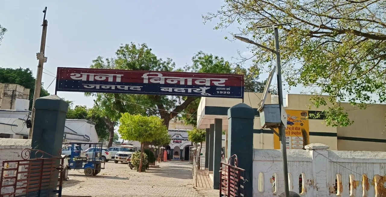 फोटो 