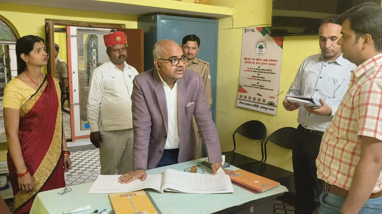 जिला अधिकारी के निरीक्षण के दौरान 1100 तक वहां पर एक भी मरीज नहीं मिला,  जिलाअधिकारी ने कहा कि  यहां मौजूद स्टॉफ क्षेत्र में कब जाकर वहाँ के लोगों को जागरूक करने का कार्य करता है,