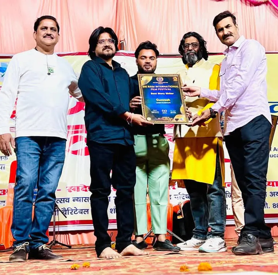 अधूरी कहानी ने जीते कई Award