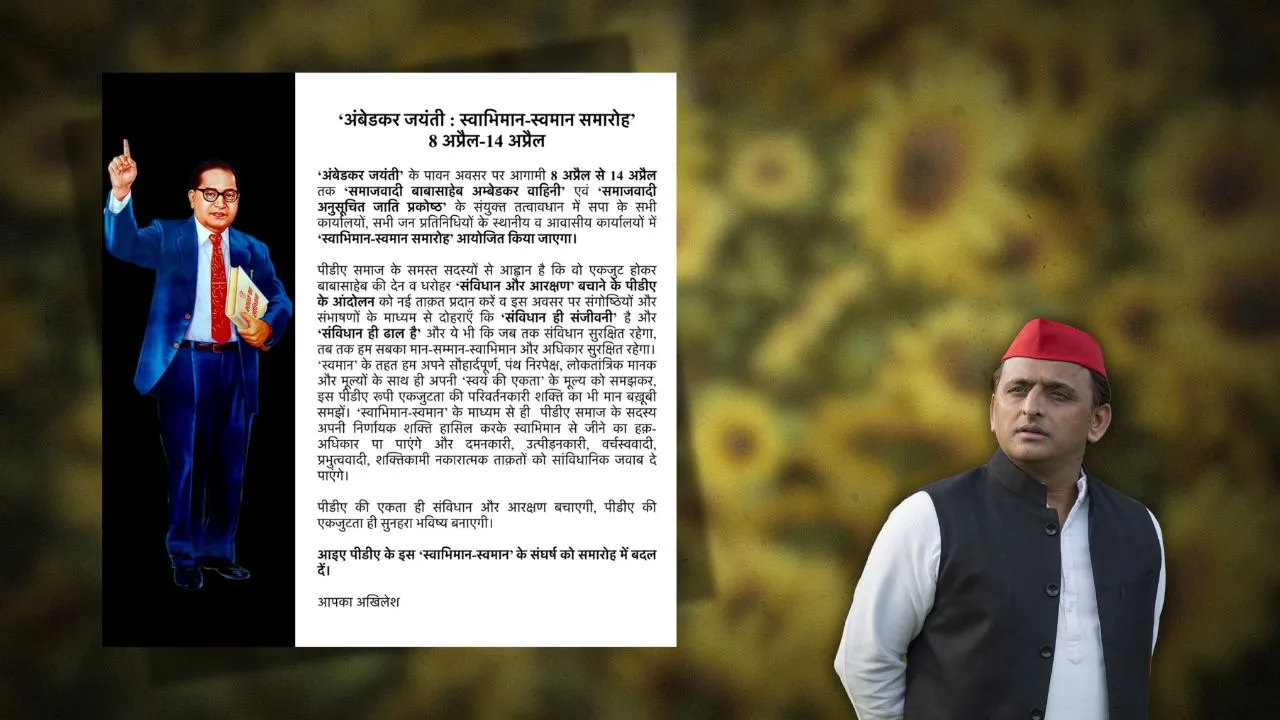 akhilesh yadav