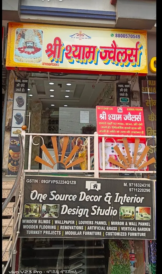 वसुंधरा