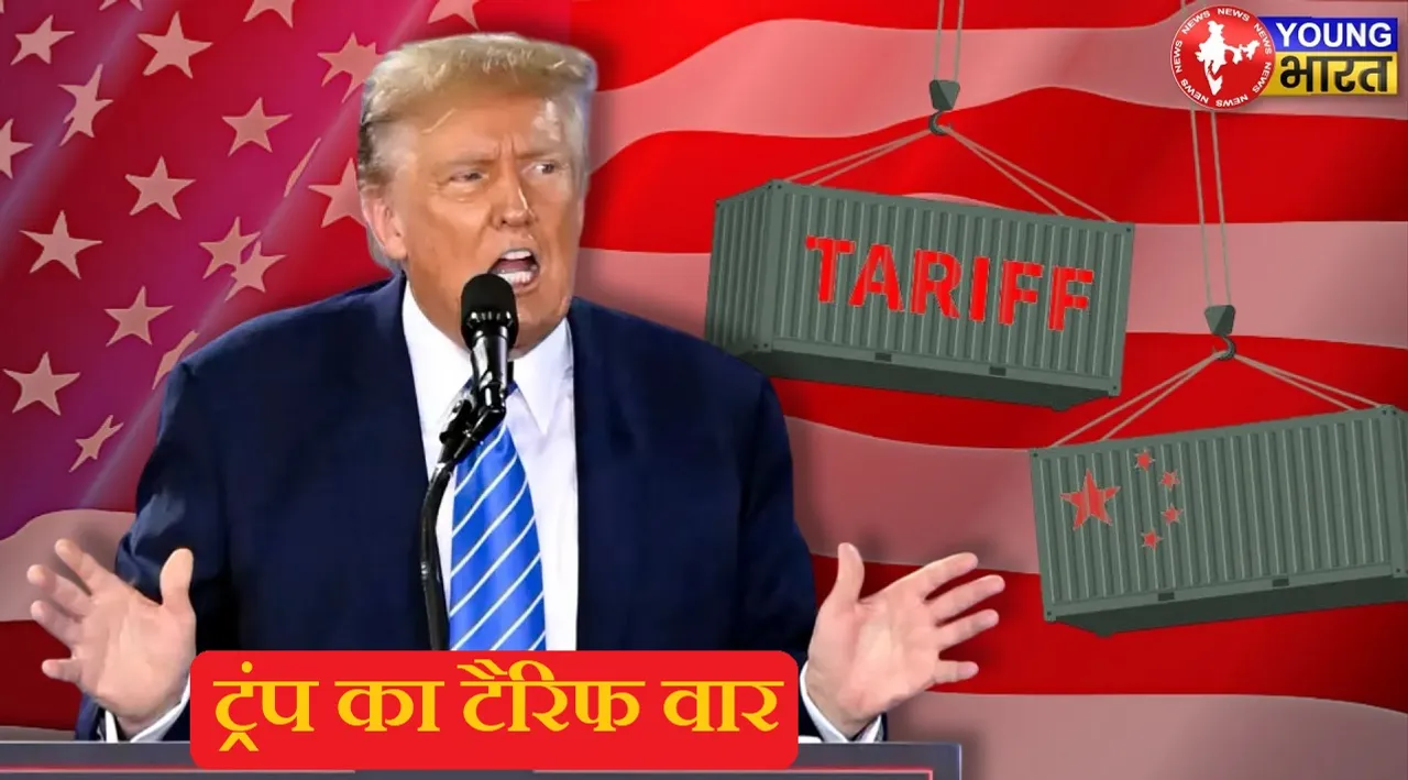 Trump war