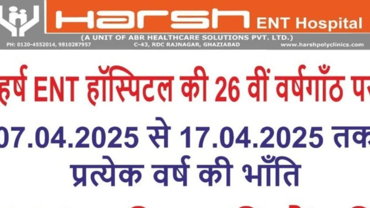 फ्री ऑपरेशन