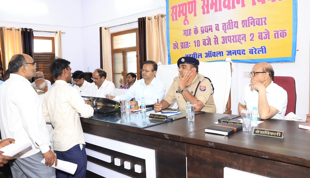 संपूर्ण समाधान दिवस