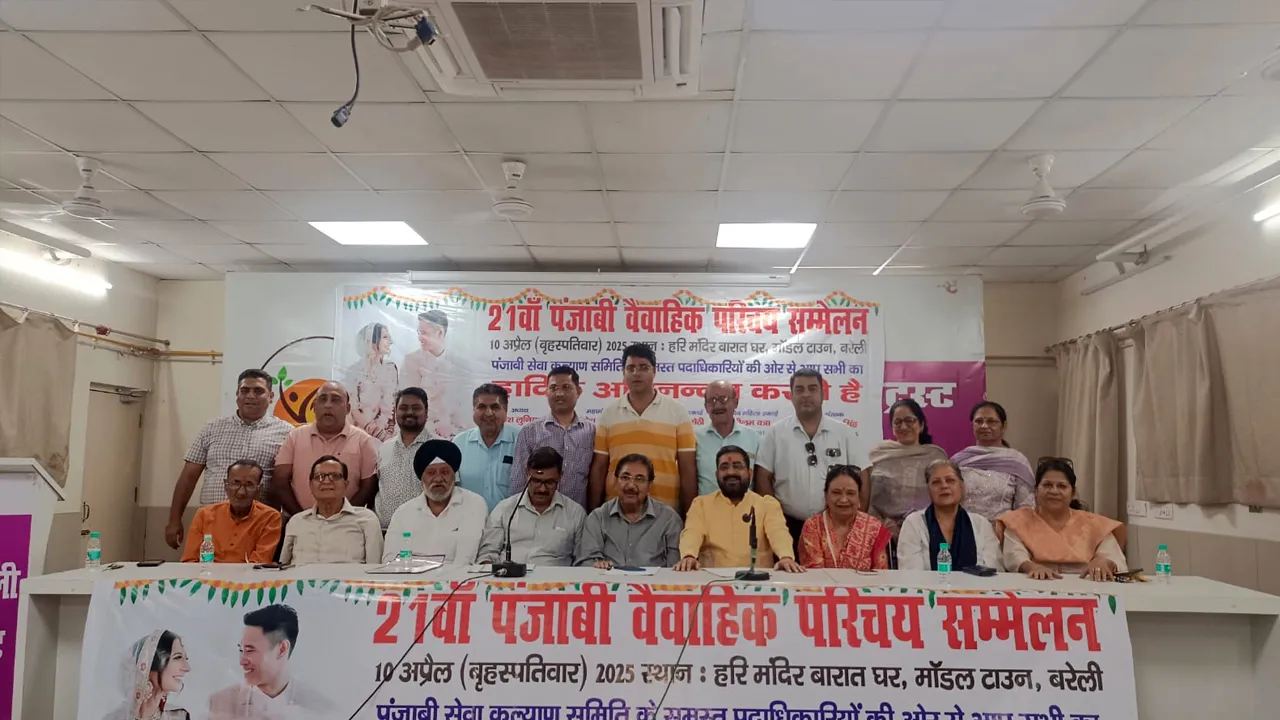 Punjabi youth