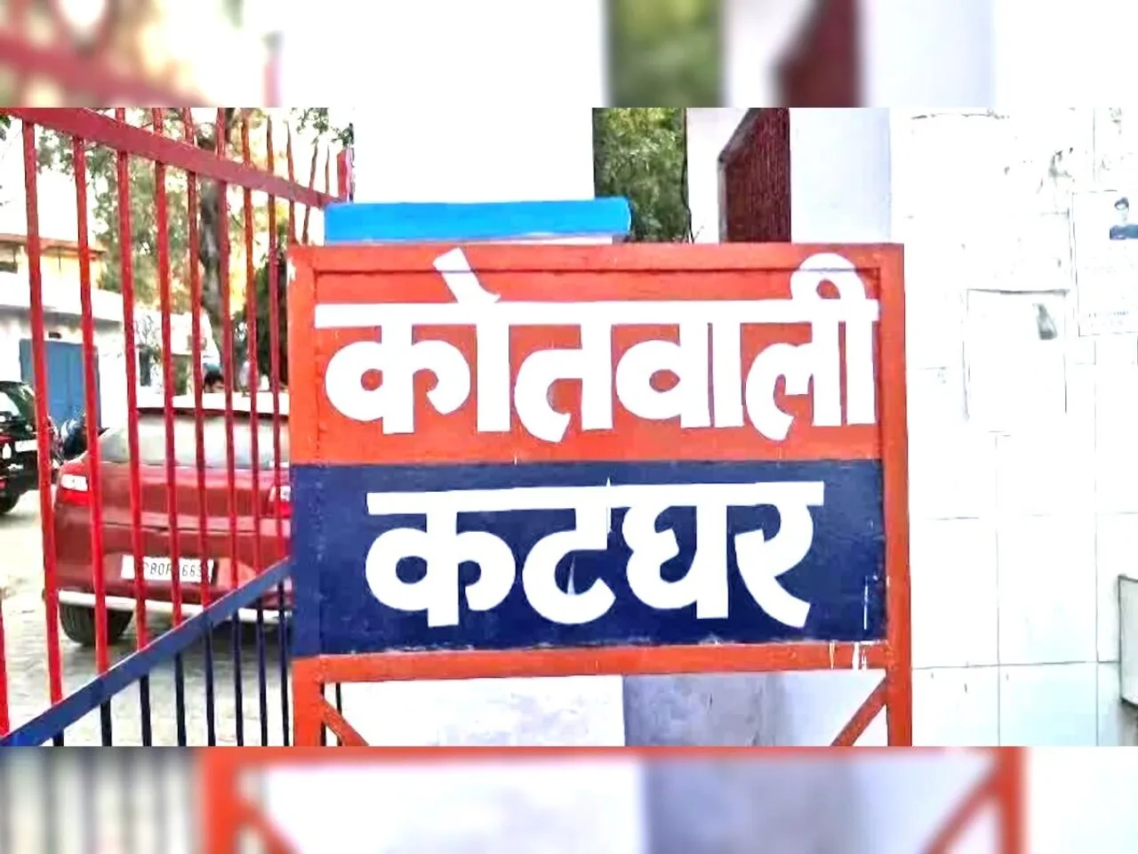 िी