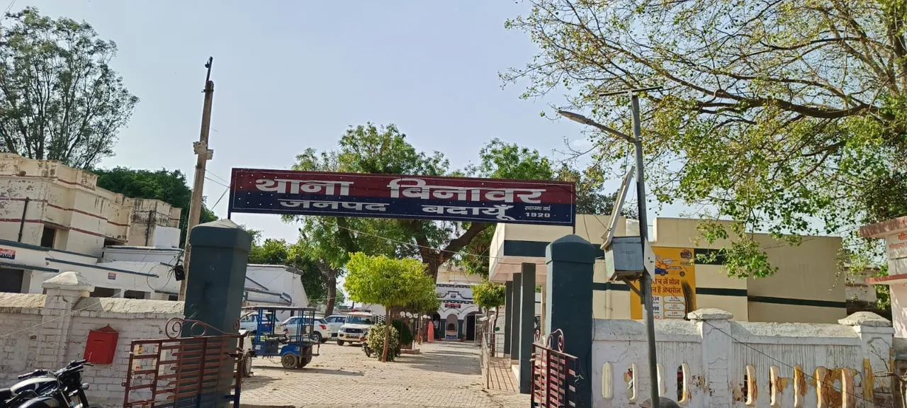 फोटो 