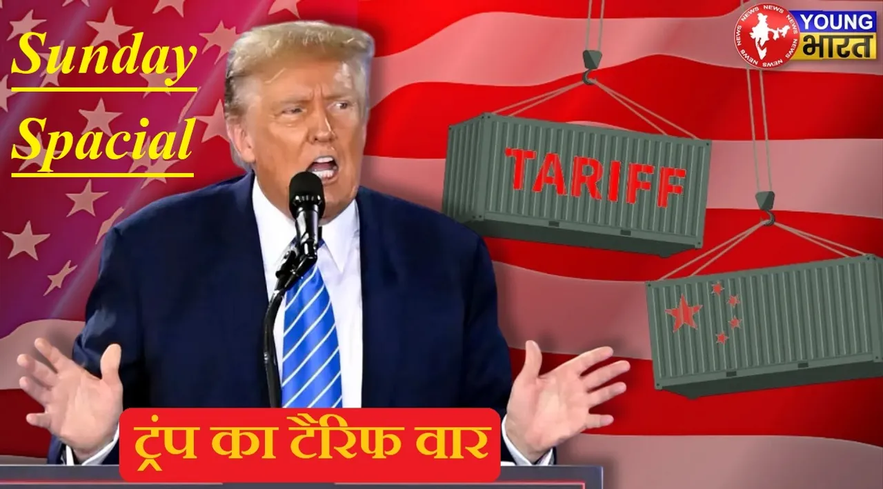 Trump war02