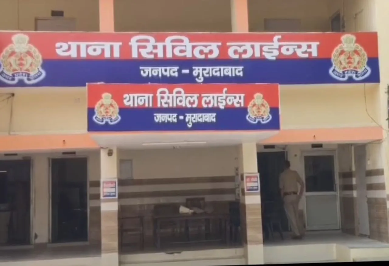 ेमत