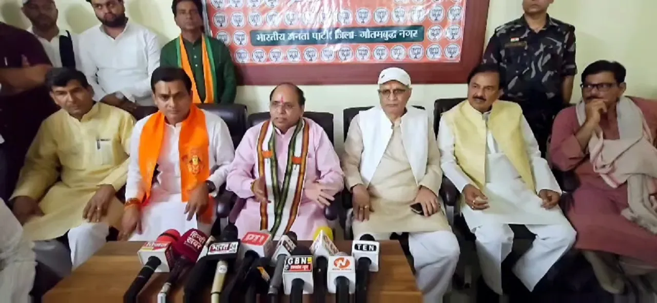 BJP DAY NEW